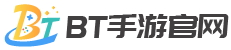 bt游戏下载站